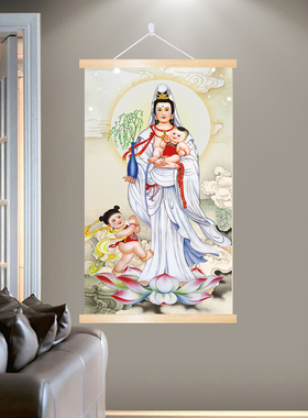 送子观音南无观世音装饰挂画像佛堂玄关墙壁画中堂供奉求子保平安