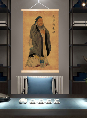 孔子木轴挂画新中式客厅玄关画培训班教育机构书房装饰画文化墙饰