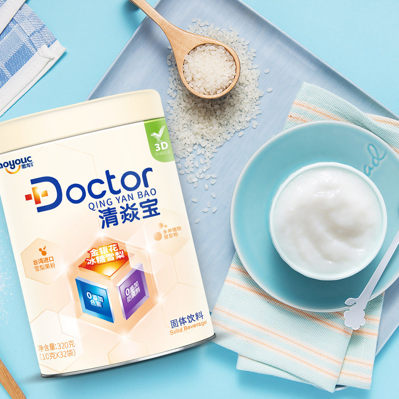 傲龙优可 清焱宝清清宝婴儿护畅清火宝婴幼儿奶粉伴侣开胃清清葆|msdalam kategori susu tepung/makanan tambahan/makanan/makanan ringan, suplemen makanan bayi, tepung beras/bijirin beras/sup bubur - dari Buy2taobao.com untuk memberikan perkhidmatan ejen Taobao profesional membeli