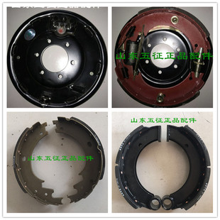 五征三轮车原厂配件奥翔八四挡五挡制动器总成蹄铁刹车挡盘刹车片