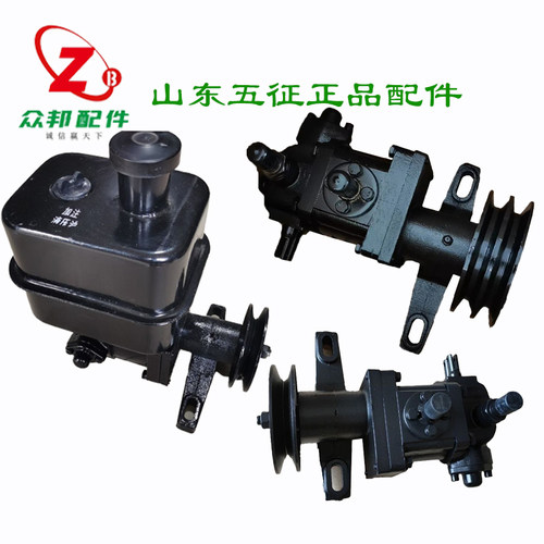 五征三轮车原厂配件奥翔液压泵
