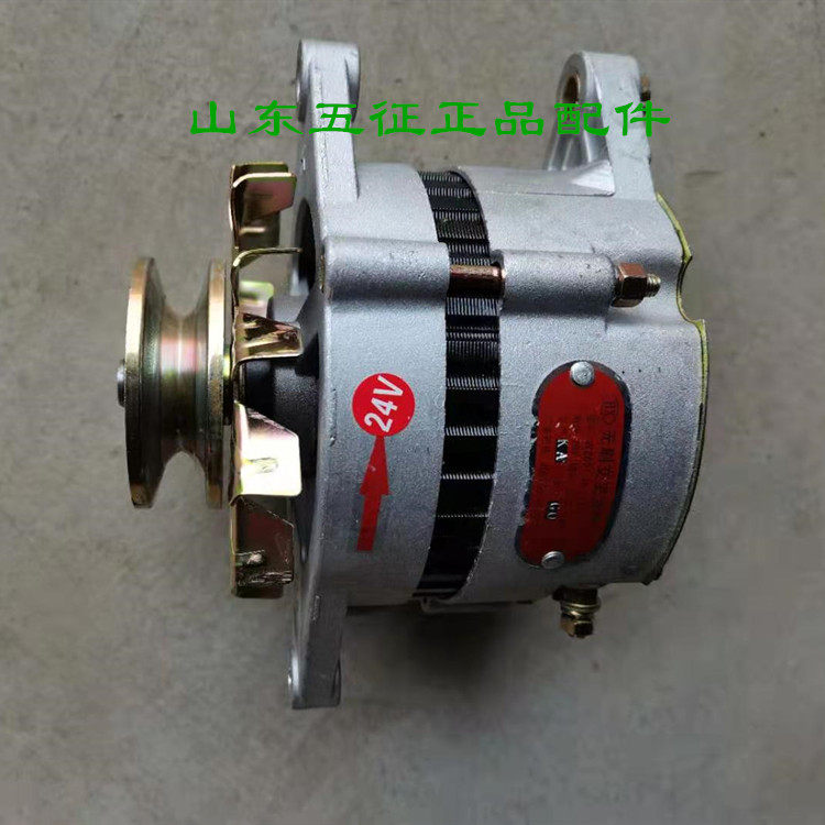 原厂五征车发电机五征磨电机