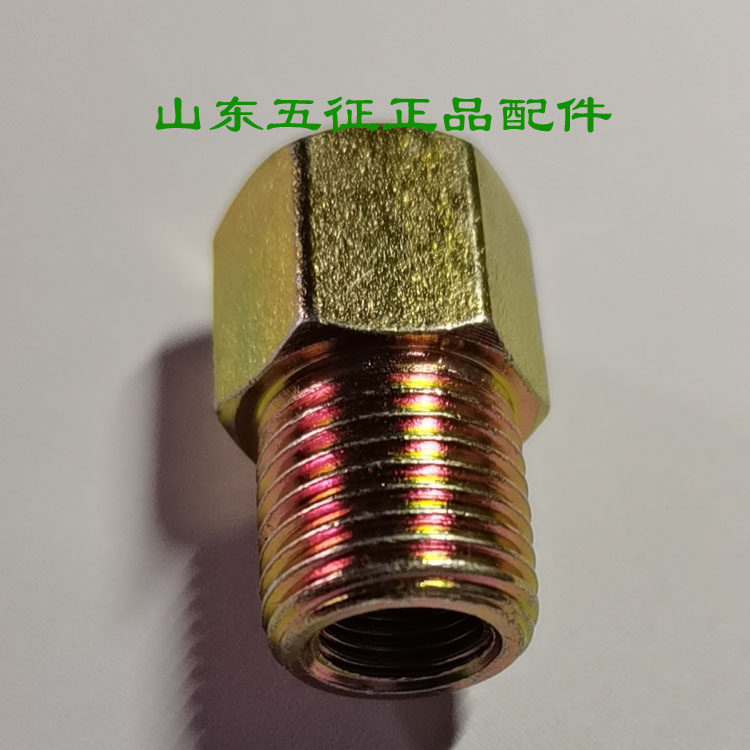 五征三轮车原厂配件制动油管接头刹车油管接头螺丝螺栓三通接管