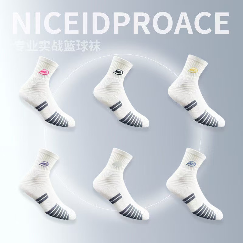 nice篮球袜美式毛巾底加厚吸汗