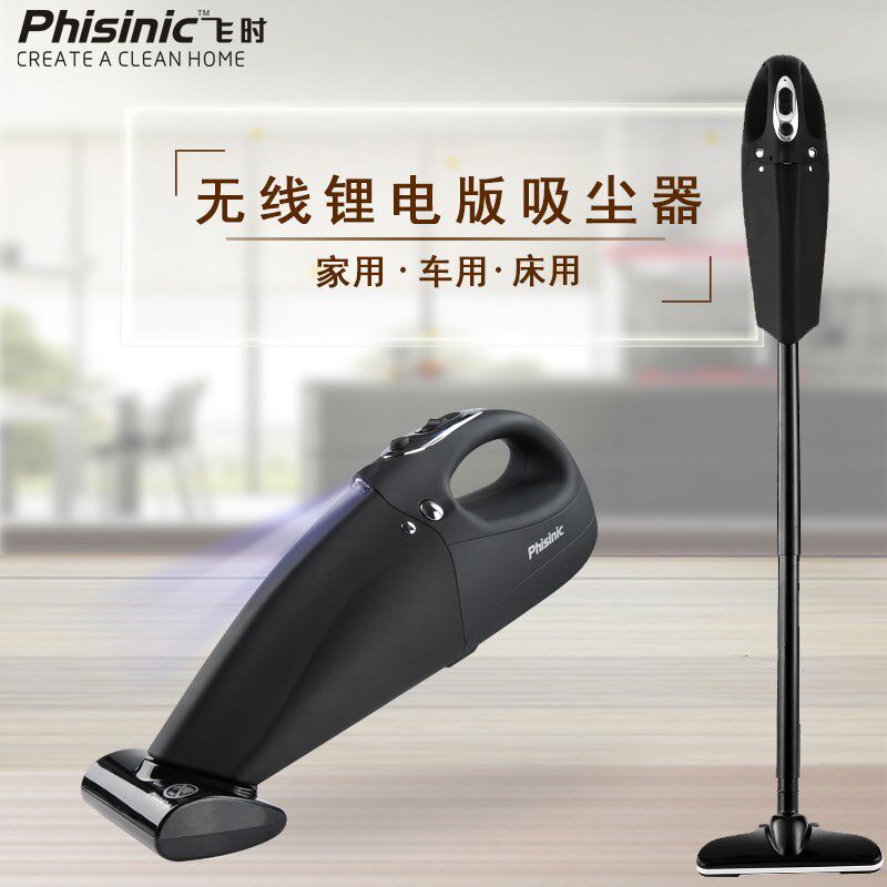 小型充电无绳车载吸尘器家用静音强力迷你无线手持式床铺除螨仪|ruв категории автомобиль/товаров/аксессуары/переоснащение, Автомобильная аудио - видео/средства электронной/приборов, средства электронной/приборов, автомобильный пылесос - от Buy2taobao.com для оказания профессиональной услуги покупки агента Taobao