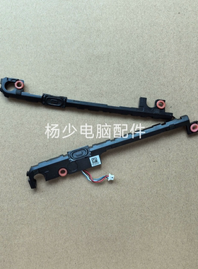 适用戴尔Dell Inspiron 5455 5458 5459 5468 V3458 041JRX 喇叭