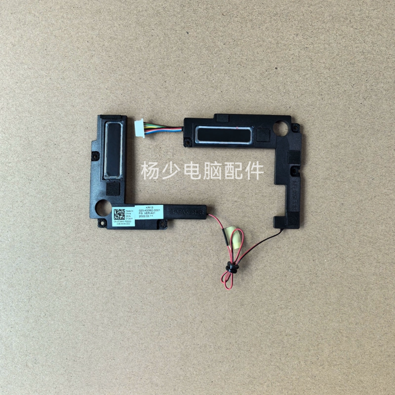 适用戴尔Dell Inspir笔记本零部件
