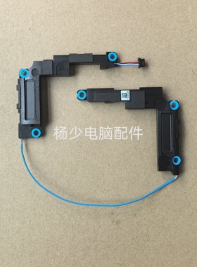 适用戴尔Dell 0X1WD3 023.400XQ.0011 喇叭 Taroko13 扬声器