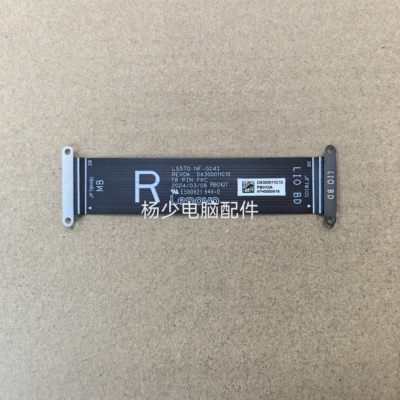 联想Lenovo LS570 NF-G141 DA300011C10 IO小板排线 78Pin FPC BD