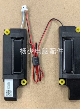 适用华硕Asus FA401 FA401UI 6039B0136801喇叭 04072-05450000