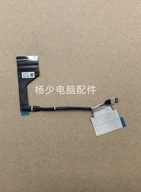 适用联想Lenovo Legion Y7000P JY570 DC02C00VY20 屏线 40Pin
