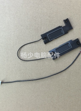 适用惠普HP 14-FP0023DX 023.400XH.0001喇叭 Salute 14