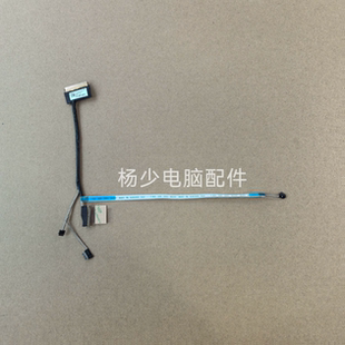 适用联想Lenovo 500E Chromebook Gen 4s DC02C018S20 MC15A 屏线