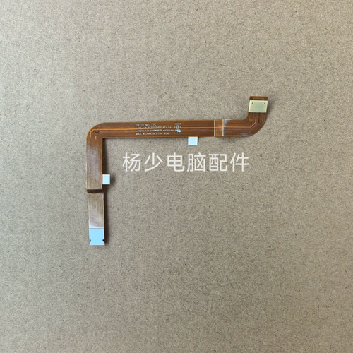 适用联想 ThinkPad X270 SW10M86156 NFC排线 DA30000HD50 DX270