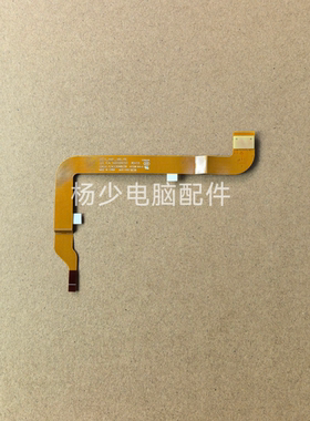 适用联想Lenovo DX270 SC60M86356 DA30000HC50 读卡器排线