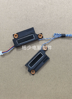 适用Asus华硕 魔霸5 新锐5Plus G513Q G533 G533Z G733Q X60 喇叭