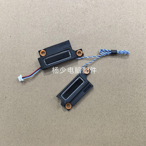 适用Asus华硕 魔霸5 新锐5Plus G513Q G533 G533Z G733Q X60 喇叭