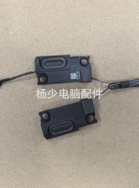 适用戴尔Dell Alienware M16 R2 0VC2K4喇叭 023.400V7.0001