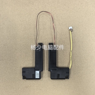 适用惠普HP OmniBook 16_x/7 16-AR 023.400XB.0011喇叭 16寸翻转