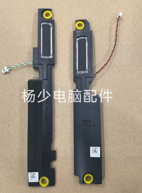 全新适用HP惠普 Zbook Firefly 16 G9 G10 PSG916 N08127-001喇叭