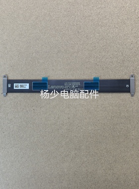 适用联想Lenovo DA300010E00 LS499 SVT_IO_FPC IO小板排线 MB IO