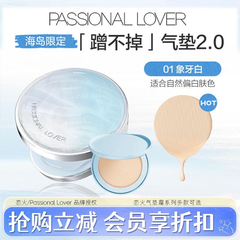 会员享折扣【正品放心购】