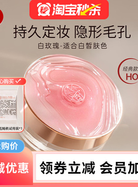 【闪购立减】美康粉黛散粉官方正品定妆粉持久油皮定妆粉玫瑰蜜粉