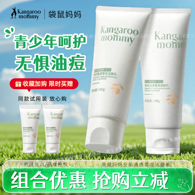 【会员享折扣】正品放心购