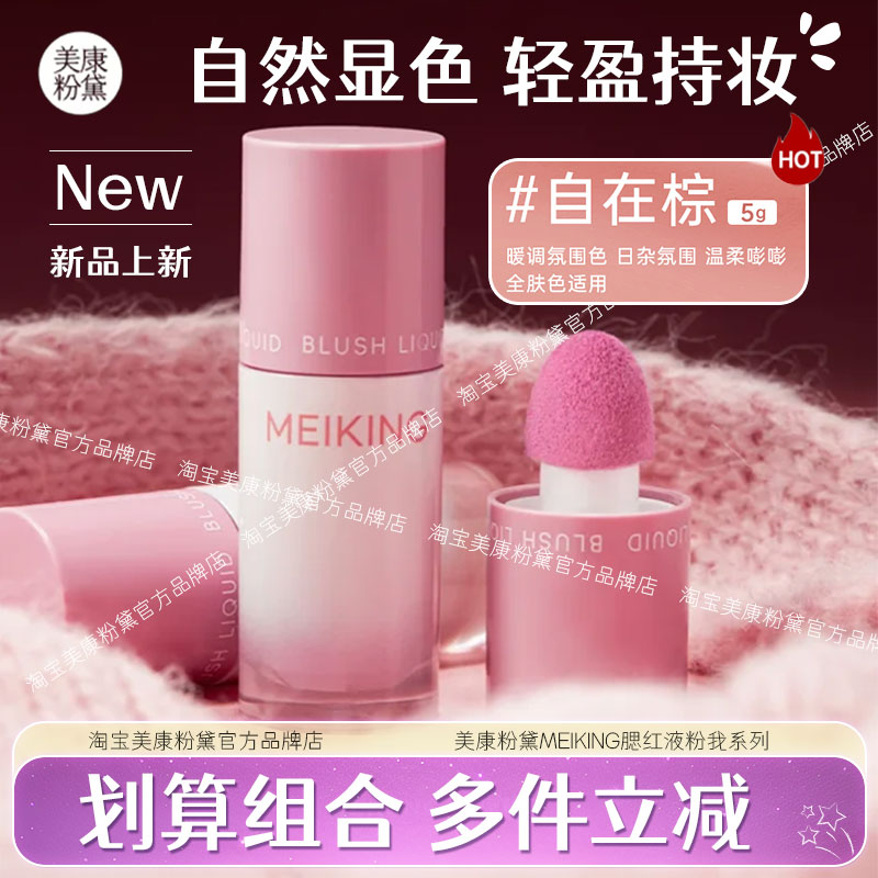 【会员享折扣】正品放心购