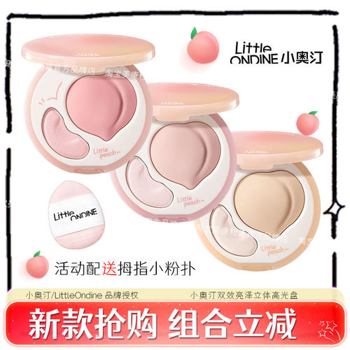 【会员享折扣】正品放心购