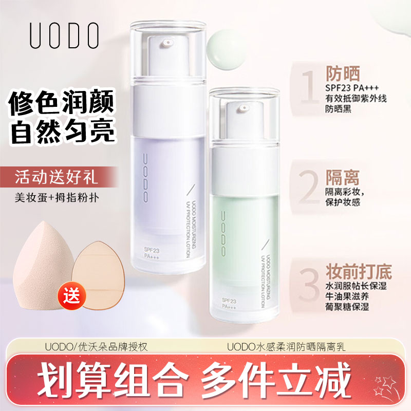 【会员享折扣】正品放心购