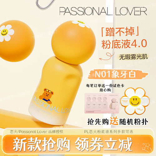 【会员享折扣】正品放心购