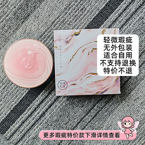 【清仓无包装特价瑕疵】美康粉黛散粉定妆粉玫瑰不支持退换正品
