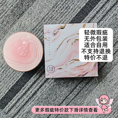 【清仓无包装特价瑕疵】美康粉黛散粉定妆粉玫瑰不支持退换正品
