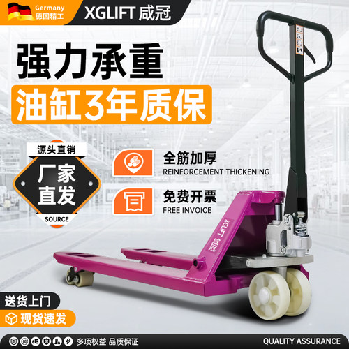 叉车手动液压小型2吨托盘