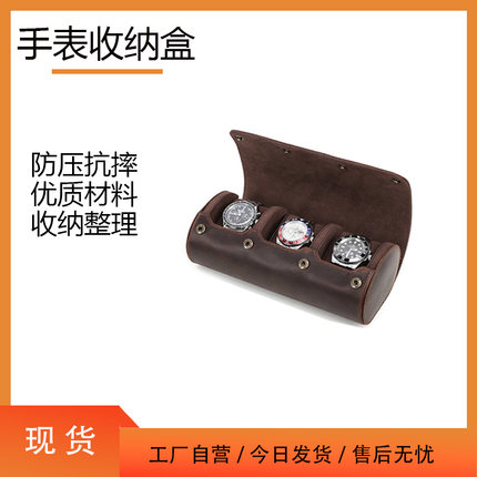 复古疯马皮手表收纳盒三只装户外旅行便捷式椭圆形创意手表盒现货