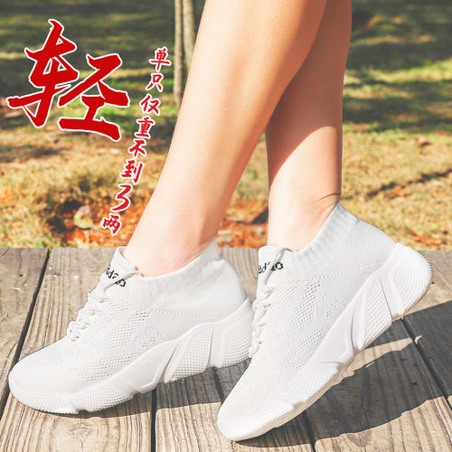 夏季广场舞鞋牛霸道高弹软底