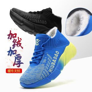 牛霸道加绒健身跳舞不累脚鞋22030-22031 广场曳步舞鞋