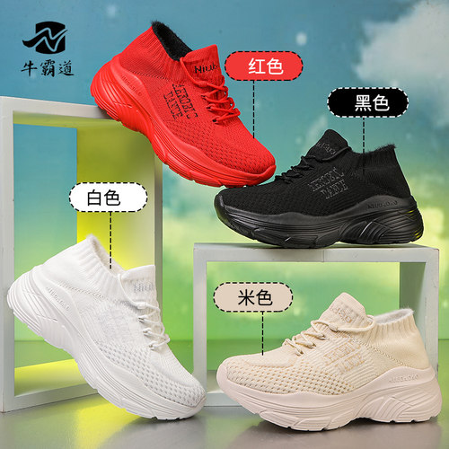 牛霸道冬季男女广场舞鞋