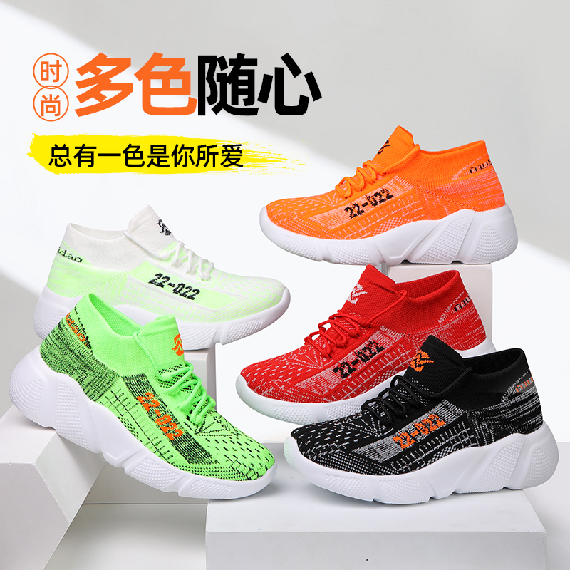 四季广场舞鞋牛霸道高弹软底