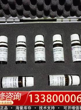 议价plasmatreat 表面能测试墨水，都使用过，有