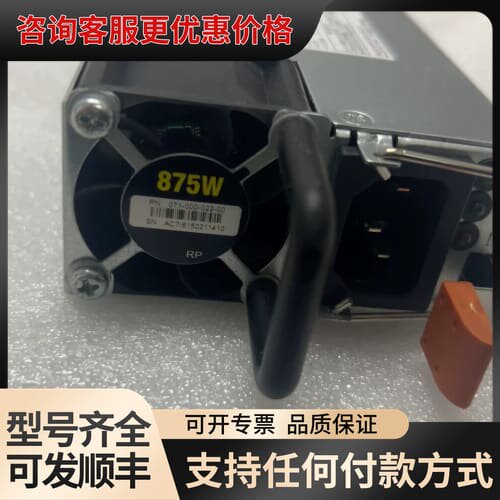 议价EMC VNX8000 FS9024 071-000-597可维修