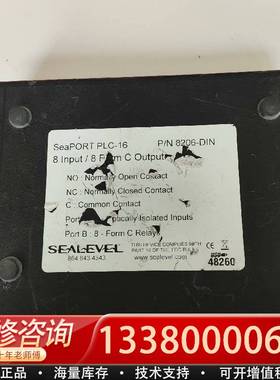 议价SEALEVEL SeaPORT PLC-16