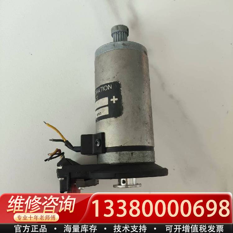 议价汉森电机Hansen Corporation - Princ