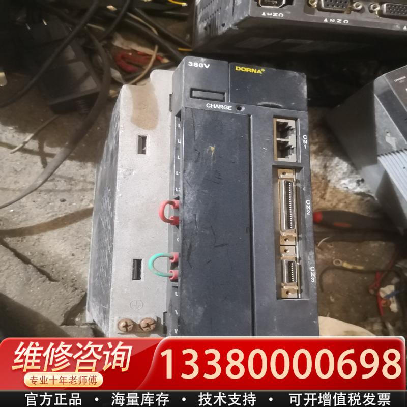 适配DORNA伺服驱动器EPS-B1-01D5BA-A0