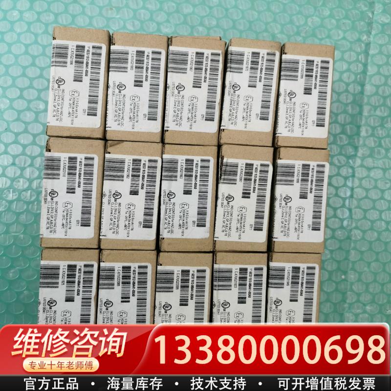 适配库存 6ES7 972-0BA41-0XA0感兴趣的话