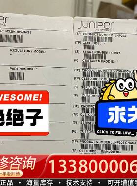 议价Juper MX204-HW-BASE 瞻博 路由器