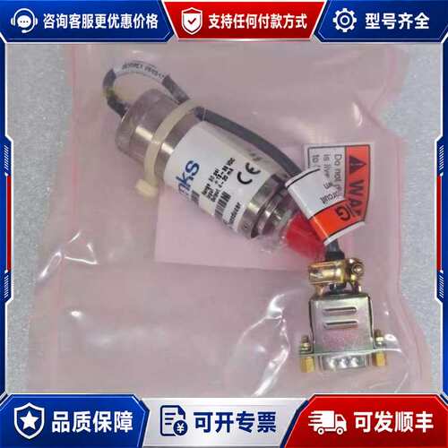 议价MKS真空计 870B51PCB4GA1，，50ps可维修