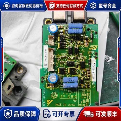 议价三菱安川变频器模块CM400DX1-24A，ETC71034可维修