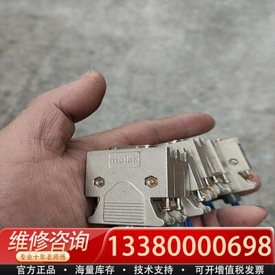 适配molex插头，库存库存，功能包好，所见即所得，7个一起